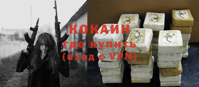 сайты даркнета клад  Грайворон  Cocaine Эквадор 