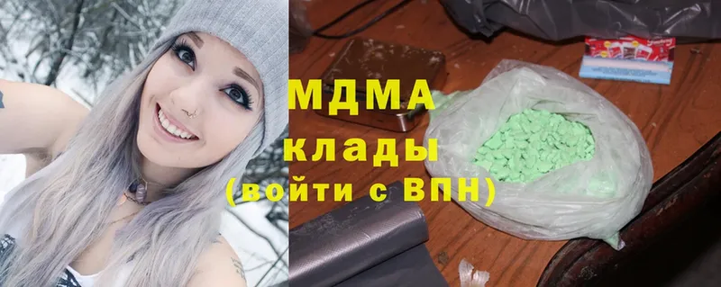 МДМА Molly Грайворон